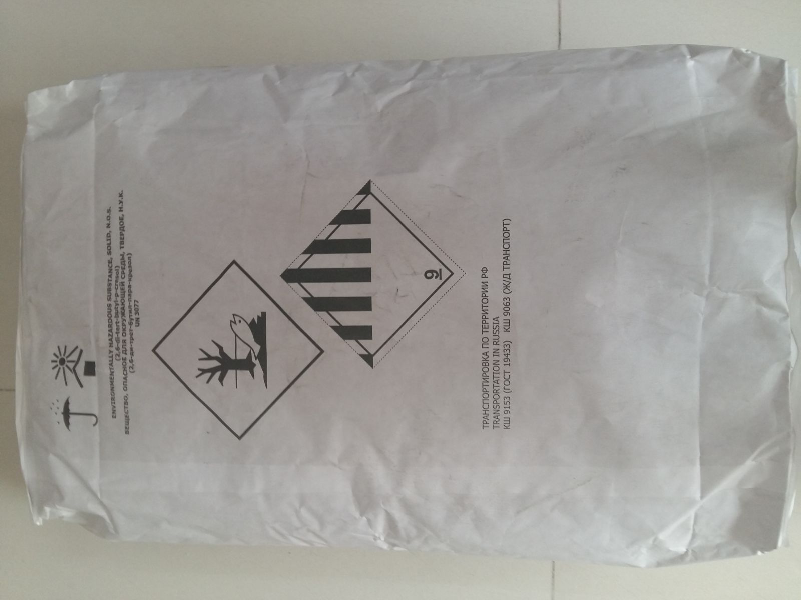 Phụ gia BHT- Chất chống oxy h&oacute;a (Butylated Hydroxy Toluene)